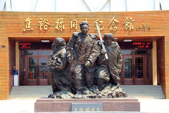 兰考县焦裕禄纪念馆